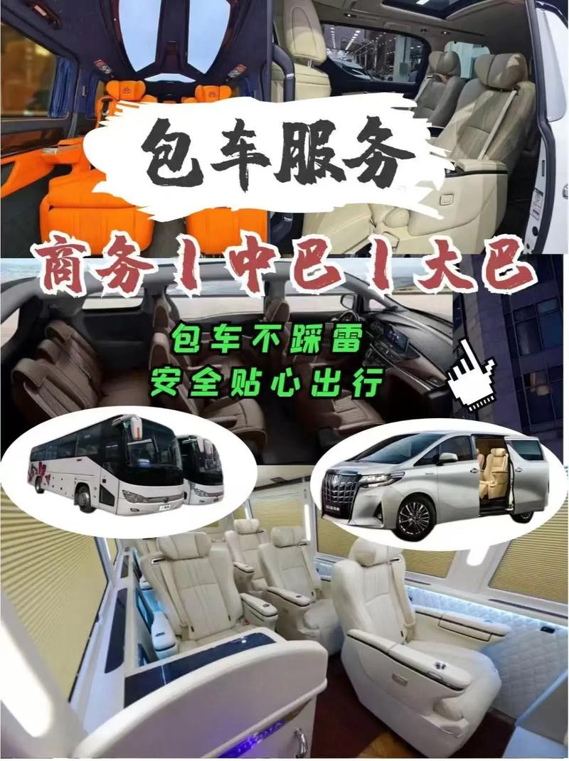 宁波租车包车全攻略 考斯特、大巴、商务车，哪种车型适合你？