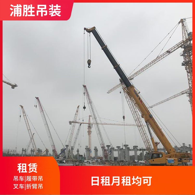 宁波本地汽车吊租赁 50吨至130吨汽车吊出租，专业桥梁吊装安装服务