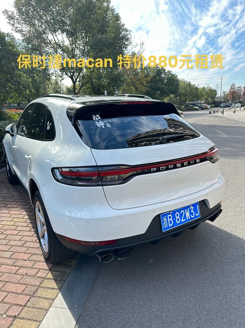 保时捷Macan租赁指南 在宁波邂逅一场说走就走的豪车自驾之旅