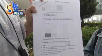 女子每月还款买奔驰,半年后发现不是买,是租?